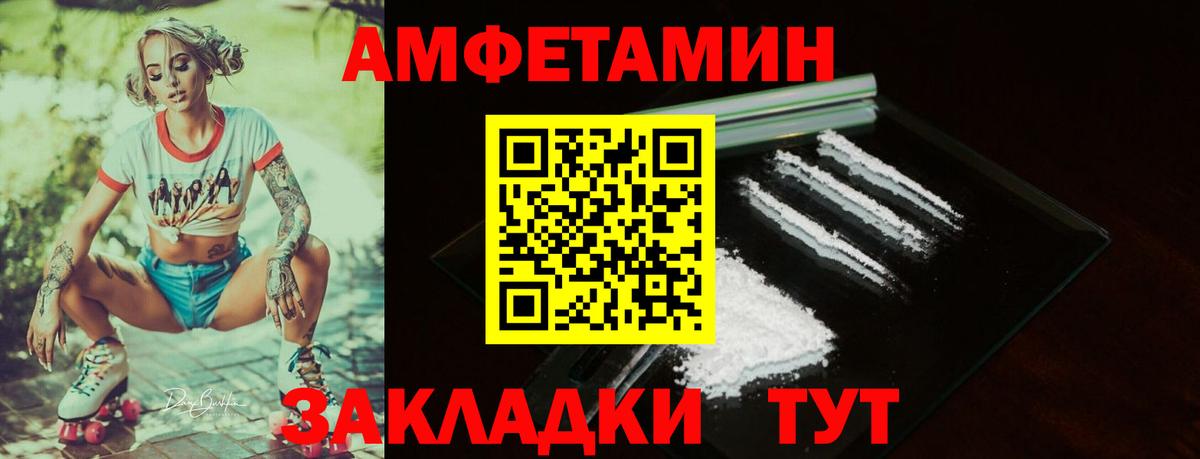 Amphetamine 98%  АМФ  Губкинский  Вход с VPN 