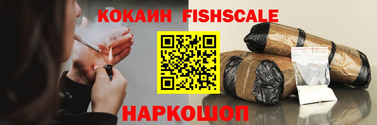 где найти   Вход с VPN  Кокаин  Губкинский  КОКАИН 97%  COCAIN 99% 