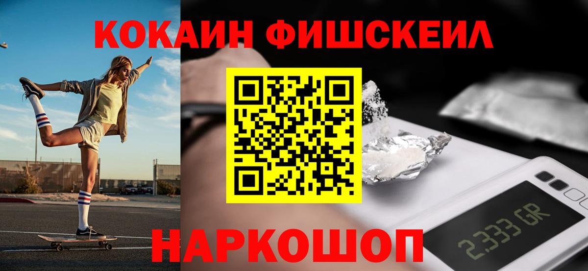 КОКАИН 97% Губкинский