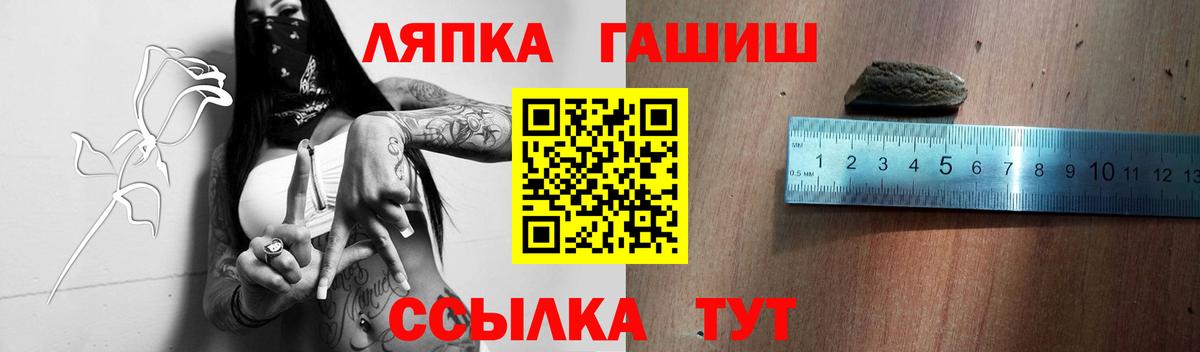 ГАШ индика сатива Губкинский