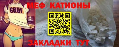 мефедрон VHQ Кумертау
