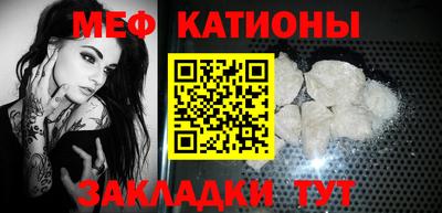 мефедрон VHQ Кумертау