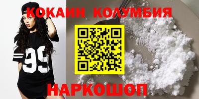 соль ск Кунгур