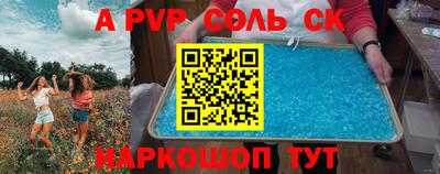 а пвп мука Кулебаки