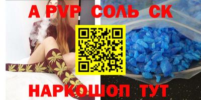 мефедрон VHQ Кумертау