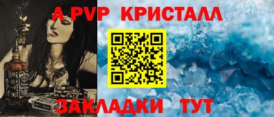 а пвп мука Кулебаки