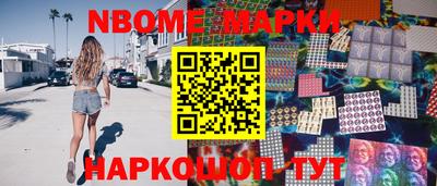 мефедрон VHQ Кумертау