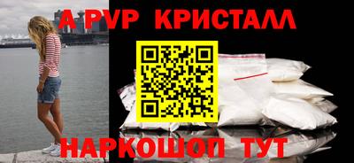 а пвп мука Кулебаки