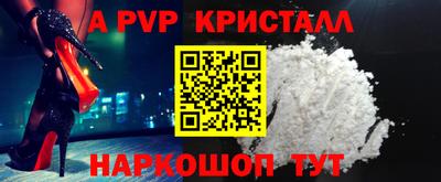 а пвп мука Кулебаки