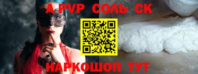 соль ск Кунгур