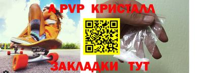 мефедрон VHQ Кумертау