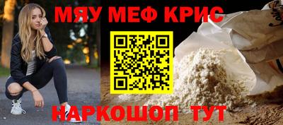 мефедрон VHQ Кумертау