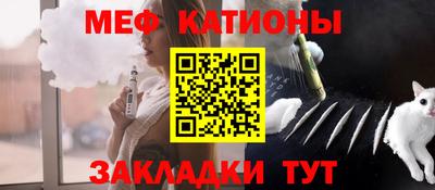 мефедрон VHQ Кумертау
