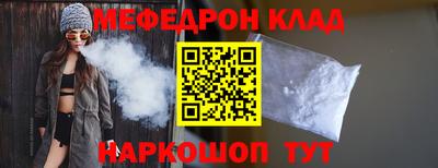 соль ск Кунгур