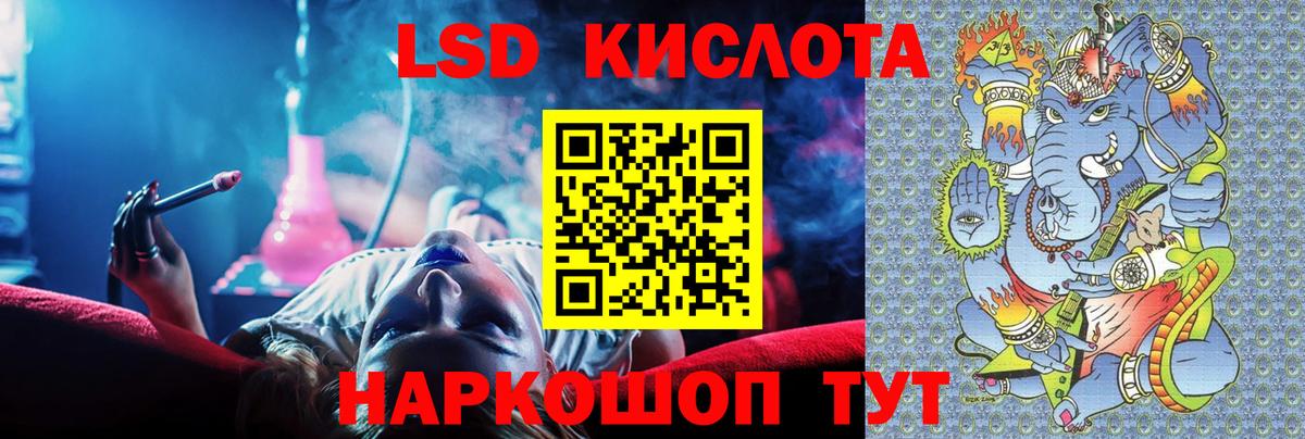 ЛСД экстази ecstasy  ЛСД экстази ecstasy  Губкинский  Вход с VPN 