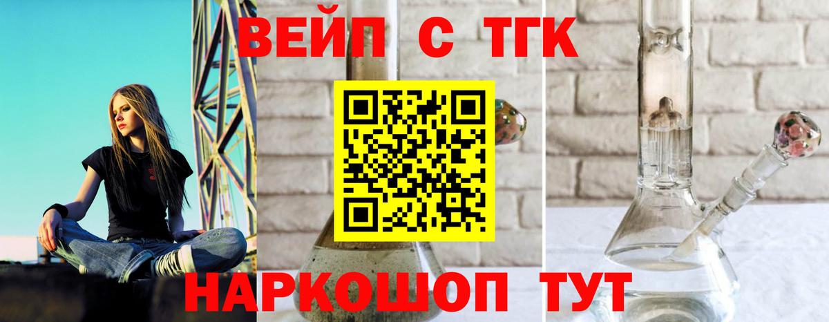 Дистиллят ТГК гашишное масло Губкинский