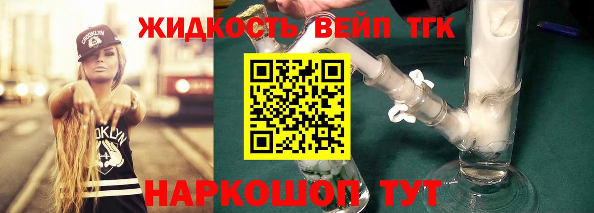 МЕФ кристаллы  МАРИХУАНА  Вход с VPN  Губкинский  Меф МЯУ МЯУ  ЭКСТАЗИ 