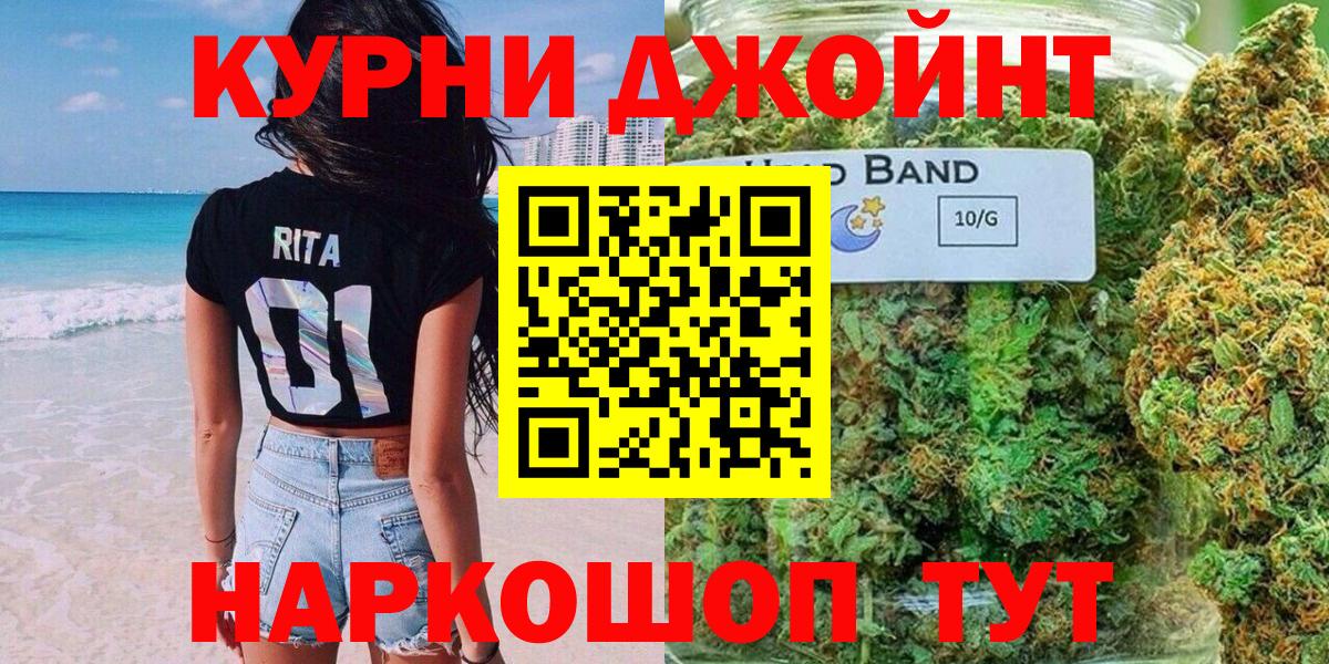 Губкинский  Шишки марихуана планчик  МАРИХУАНА конопля  Вход с VPN 